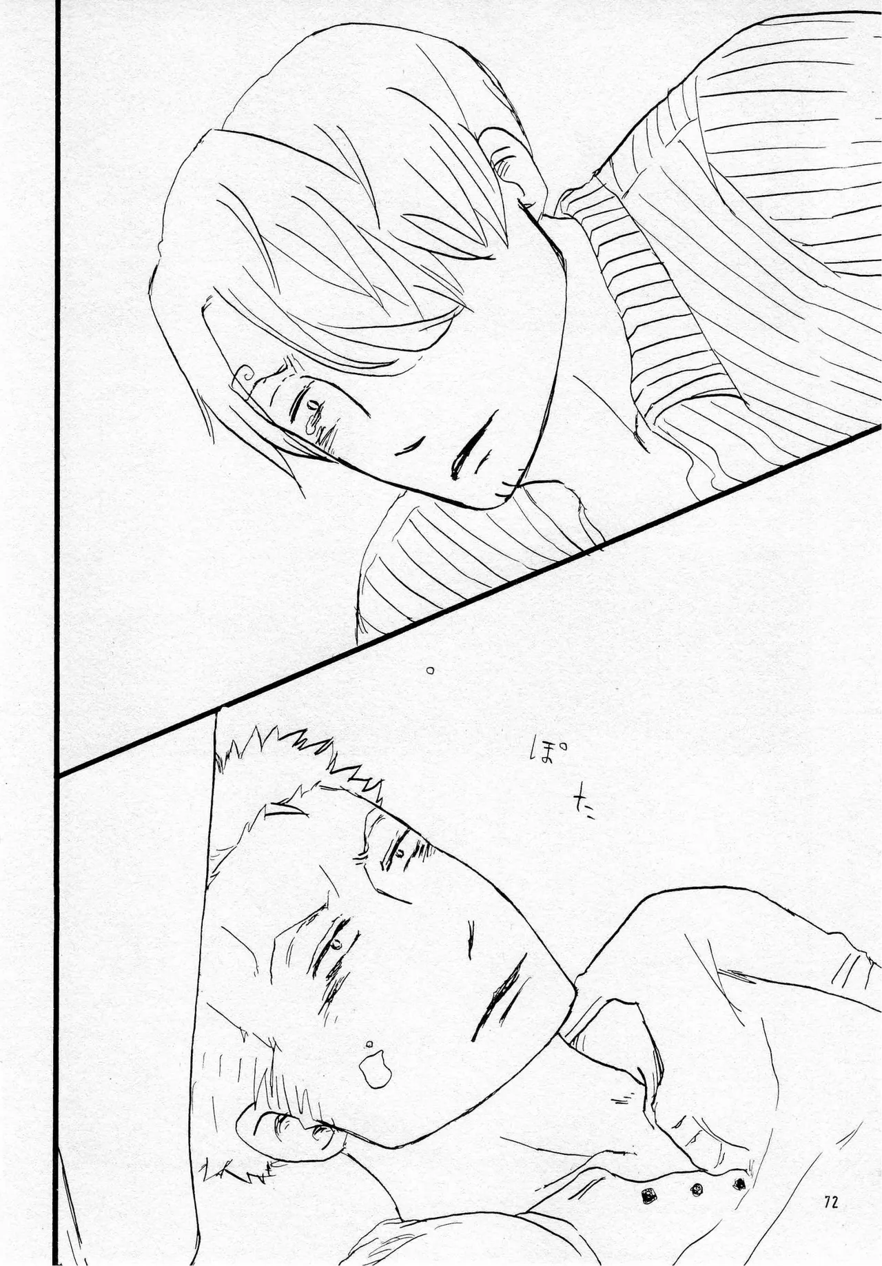 葛餡 page 74 one piece parody - males only hentai manga - read online free
