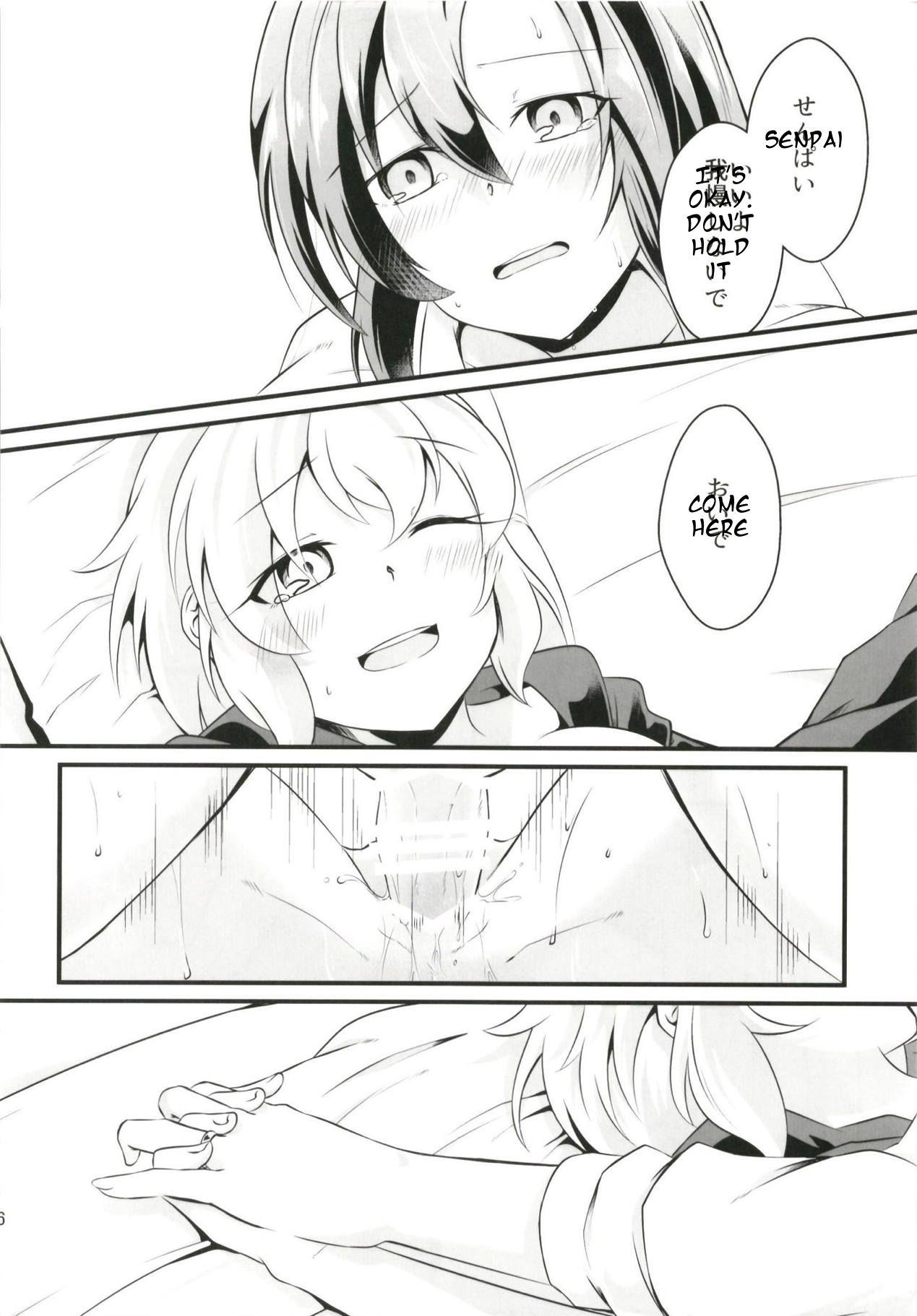 DT Sakimori ni XXX - Page 37