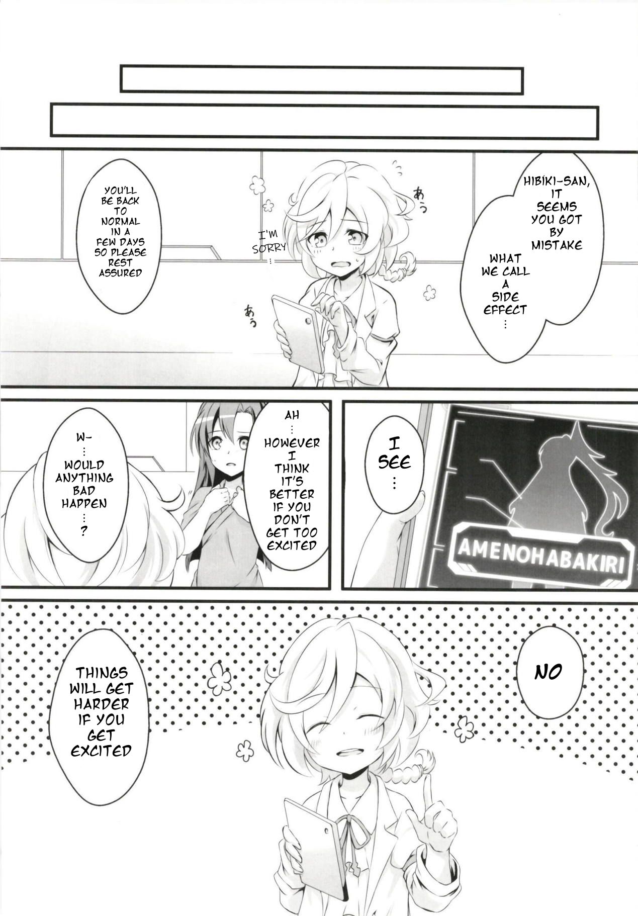 DT Sakimori ni XXX - Page 8