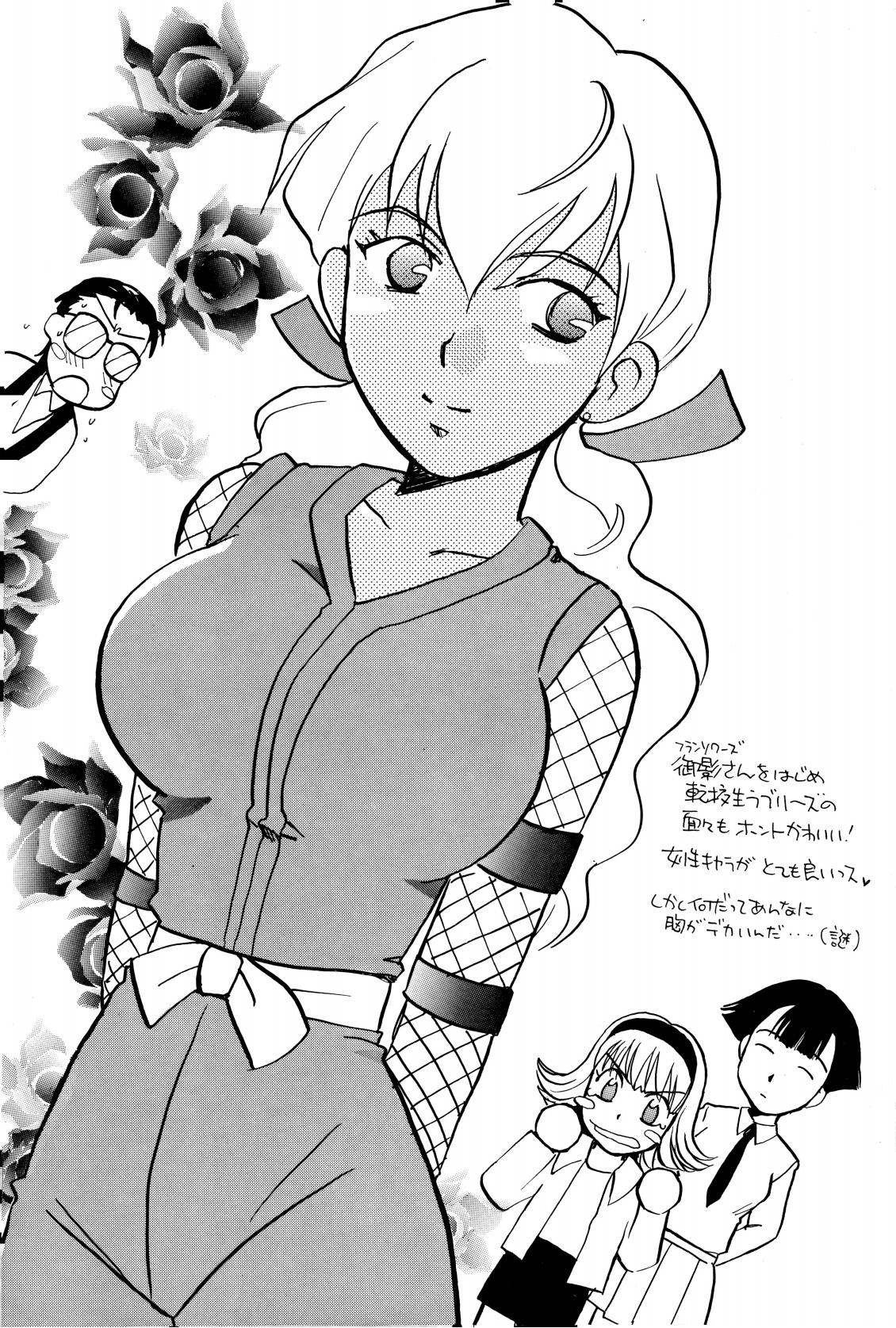 ホーホケキョ となりの十兵衛ちゃん page 11 featuring jiyu nanohana jubei-chan parody - read online free