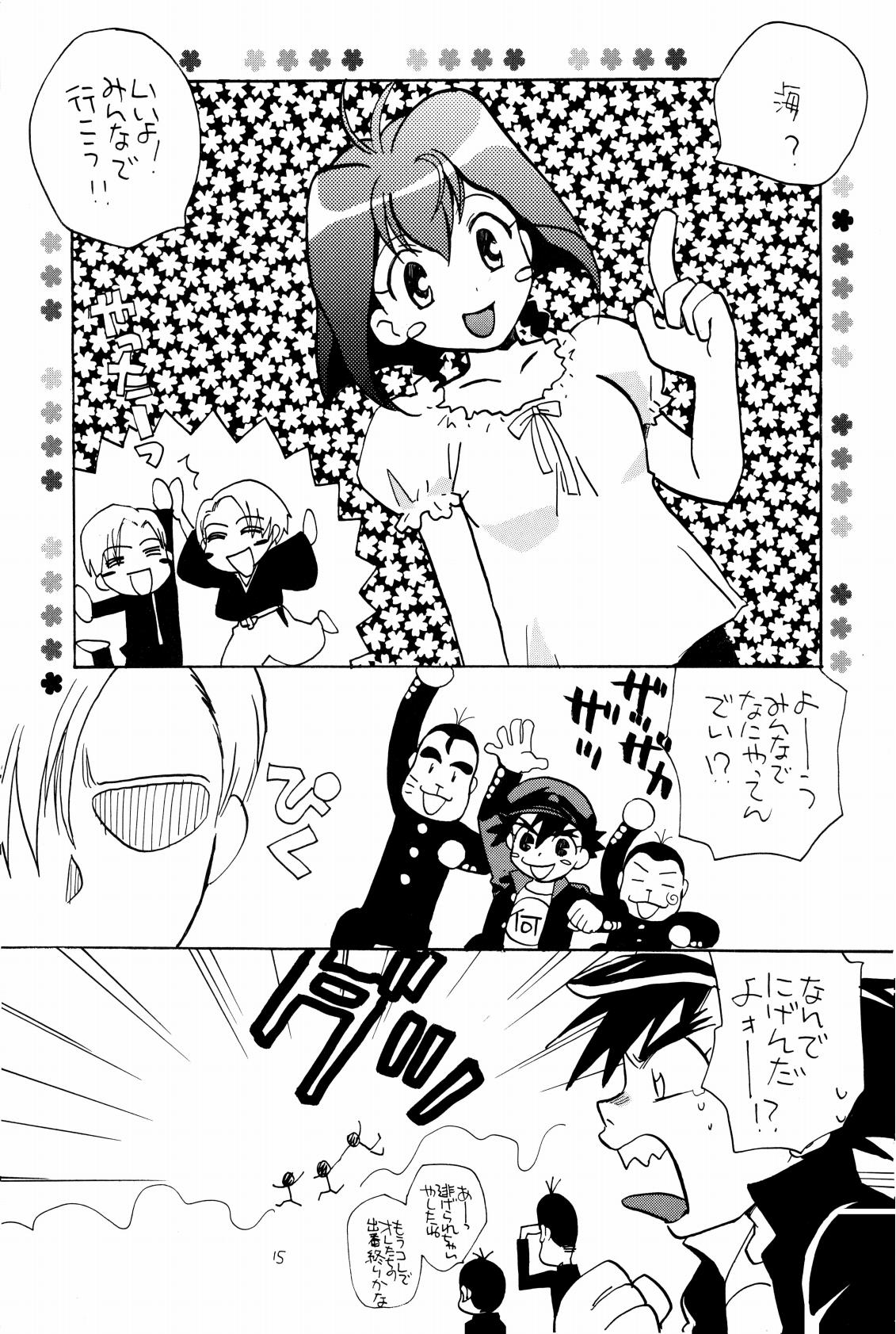 ホーホケキョ となりの十兵衛ちゃん page 14 featuring jiyu nanohana jubei-chan parody - read online free