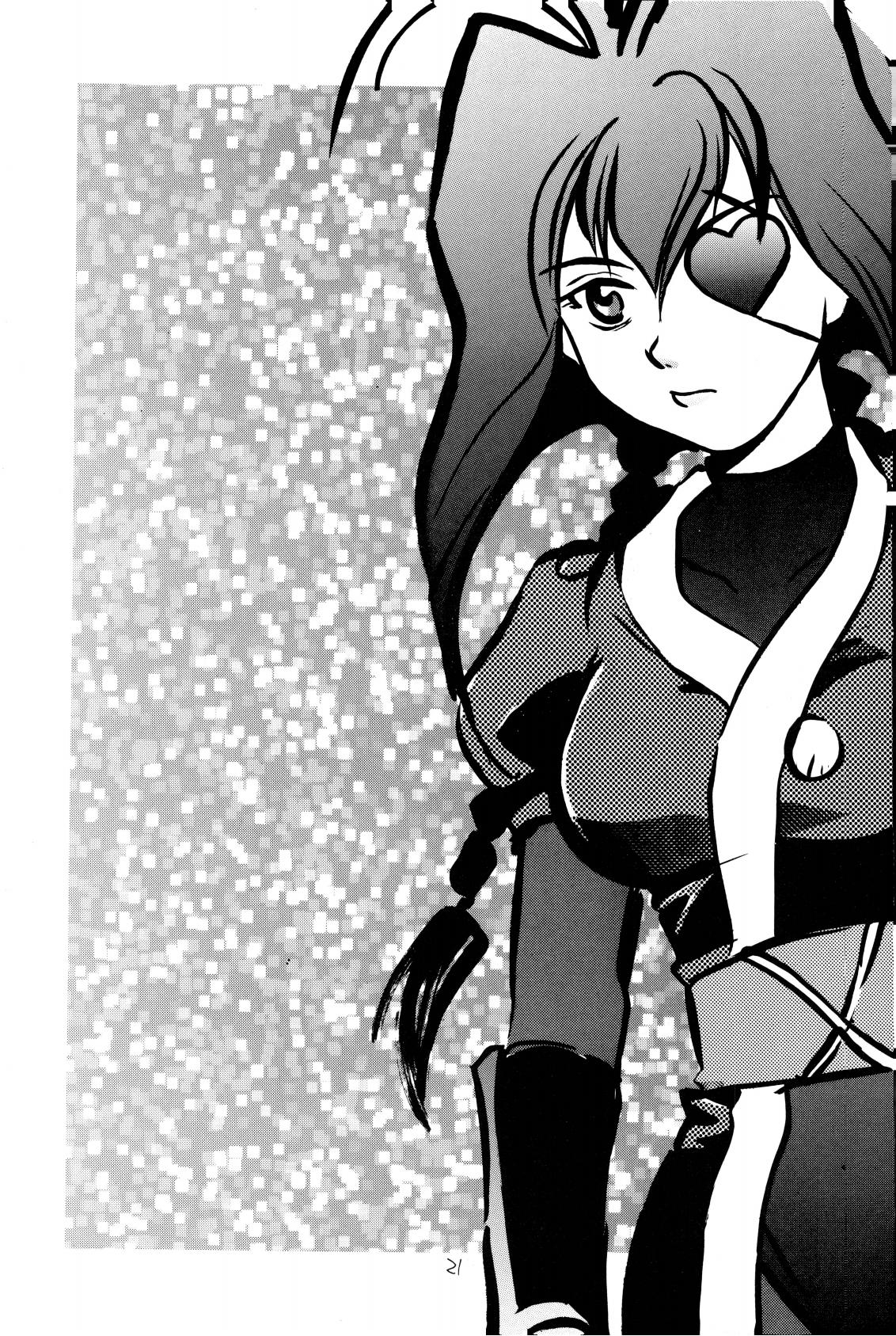 ホーホケキョ となりの十兵衛ちゃん page 20 featuring jiyu nanohana jubei-chan parody - read online free