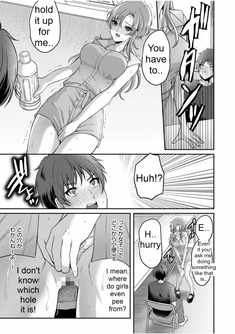 Girl pees in a bottle in front of a boy - Page 6