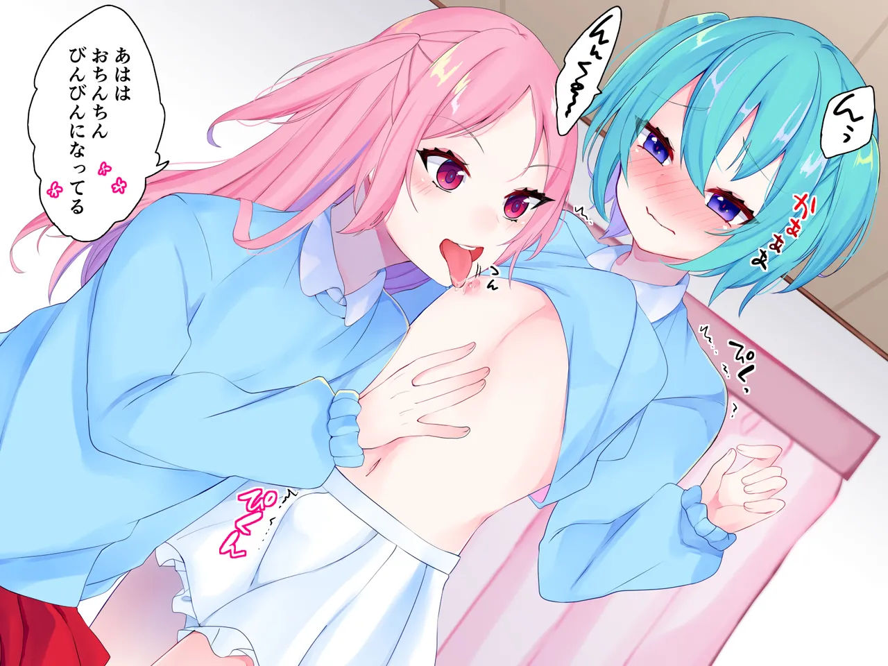 Nai to Paachi page 43 original parody - anal crossdressing hentai manga - read online free