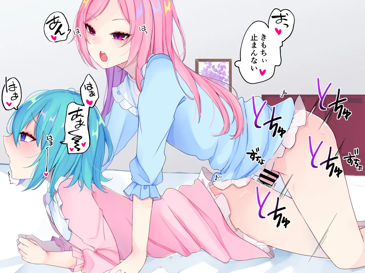 Nai to Paachi page 77 original parody - anal crossdressing hentai manga - read online free