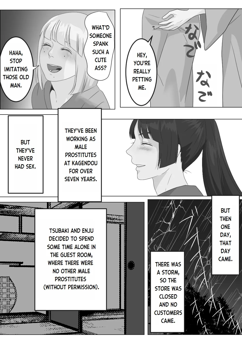 Gekka Bijin | Night Beauty - Page 5