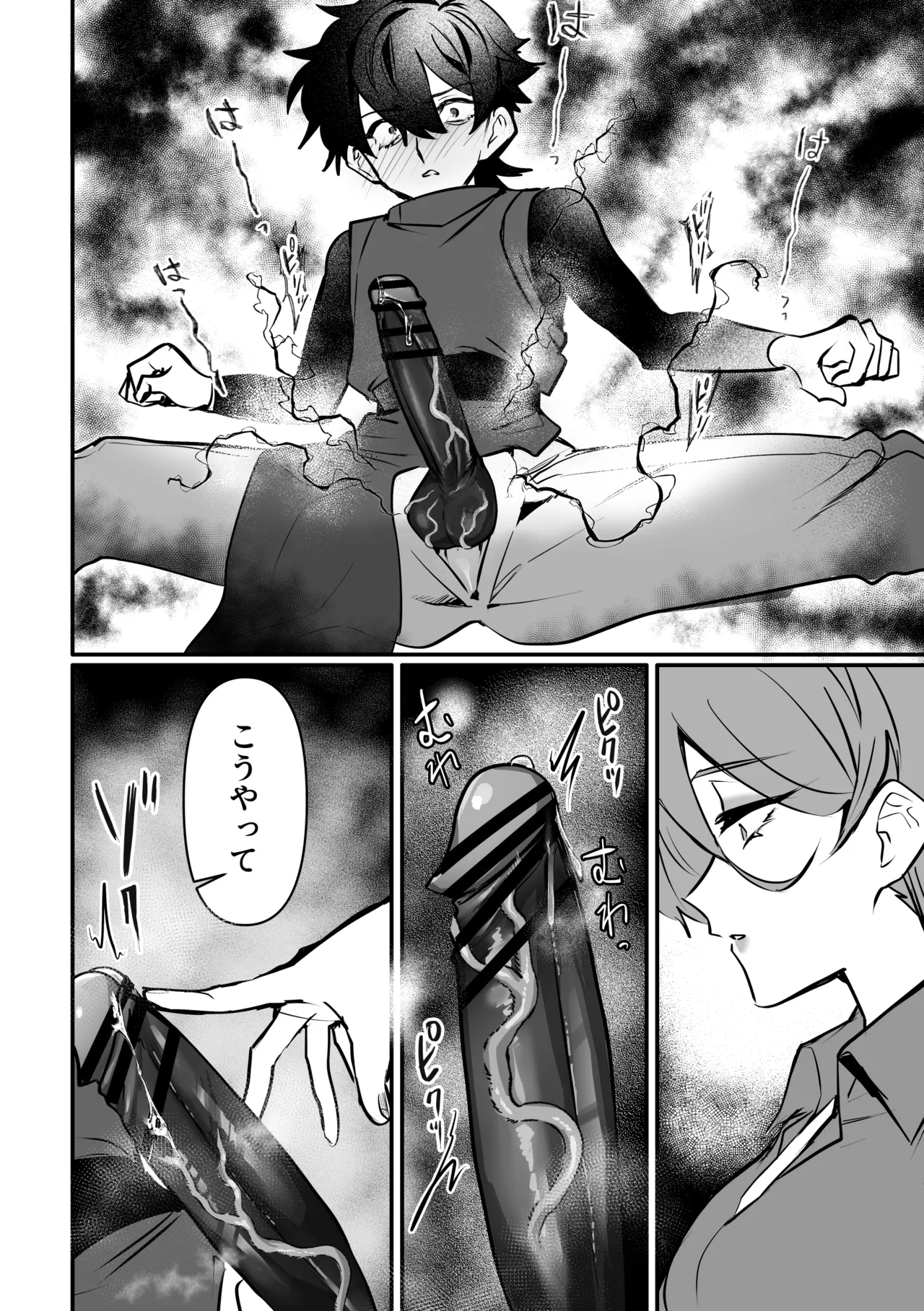 Yokubou na Reibaishi ni Nayasarase Deshi no Futanari Fukushuu page 9 original parody - futanari big breasts hentai manga - read online free