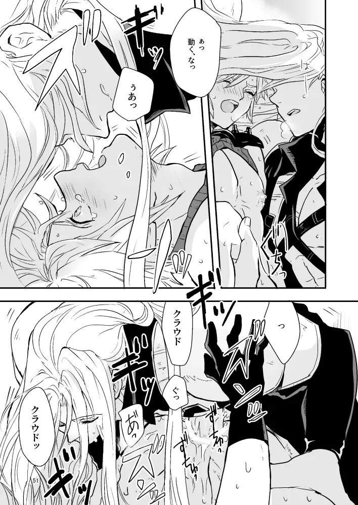 Omoide No Bako page 51 featuring cloud strife final fantasy vii parody - anal males only hentai manga - read online free