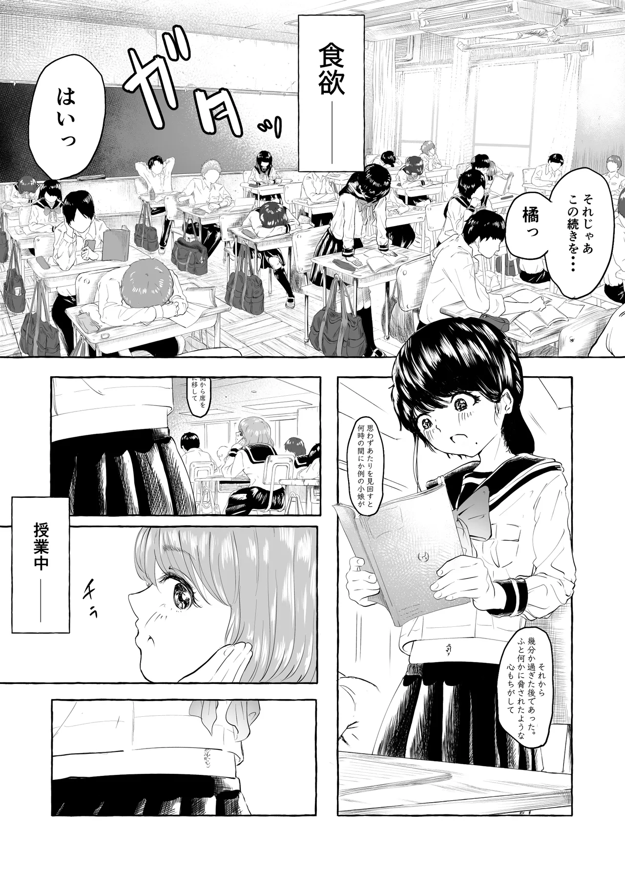 Oishii Oheso no Tsukurikata 1 page 14 original parody - females only schoolgirl uniform hentai manga - read online free
