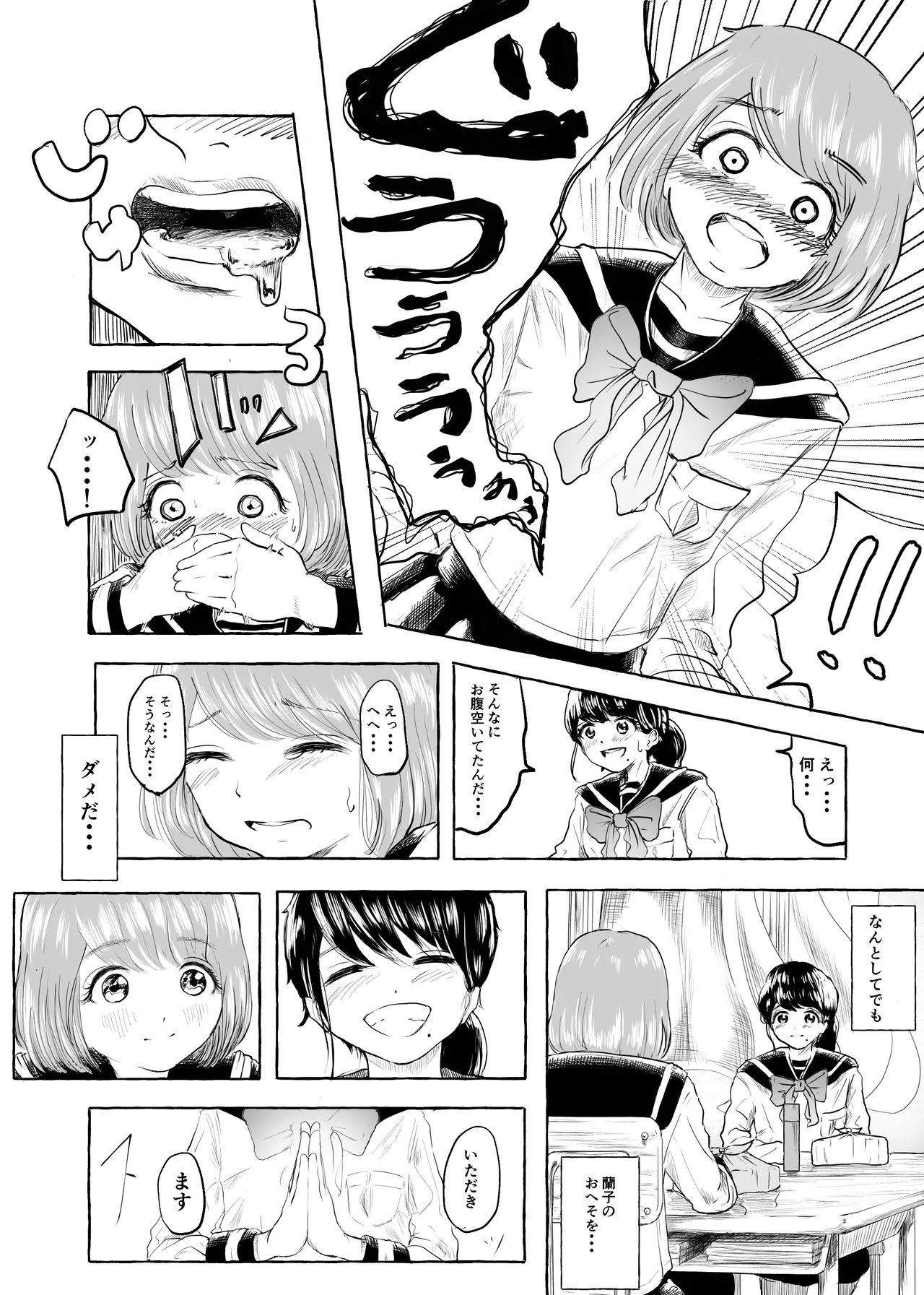 Oishii Oheso no Tsukurikata 1 page 19 original parody - females only schoolgirl uniform hentai manga - read online free