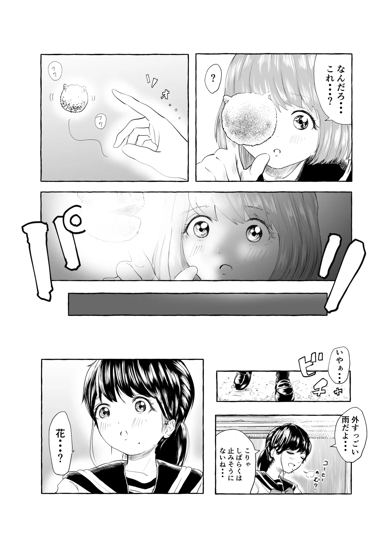 Oishii Oheso no Tsukurikata 1 page 9 original parody - females only schoolgirl uniform hentai manga - read online free