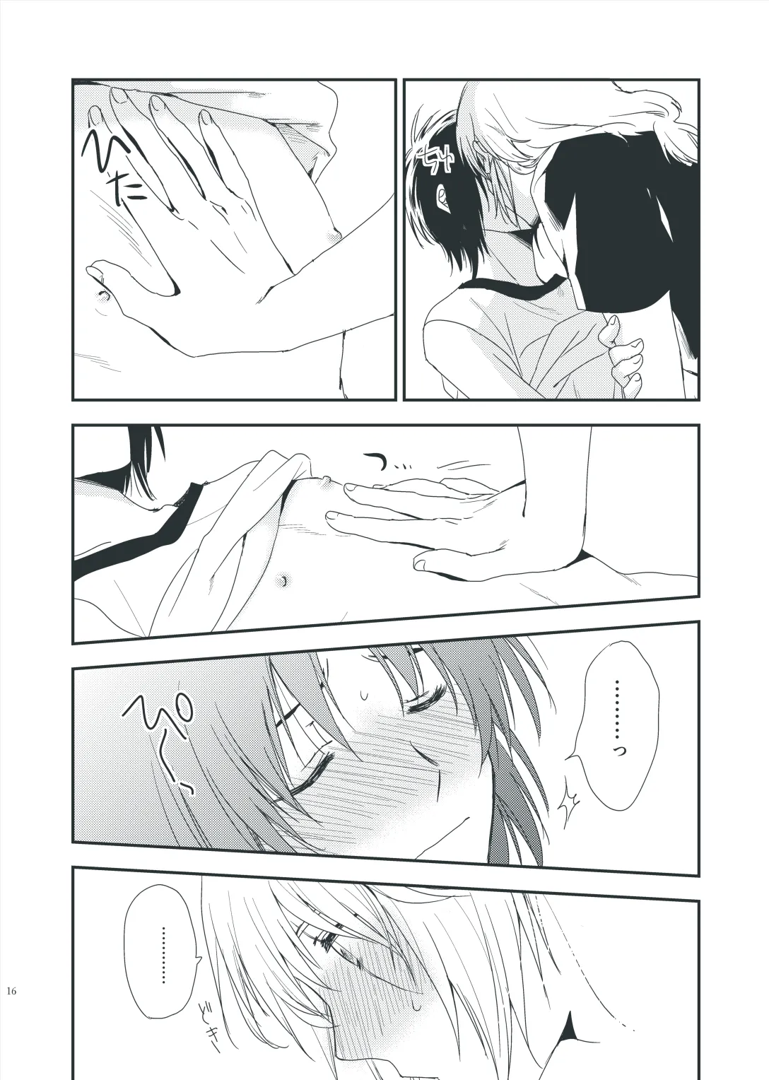 Tenarai wa, Saka ni Kuruma o Osu Gotoshi. - Page 14