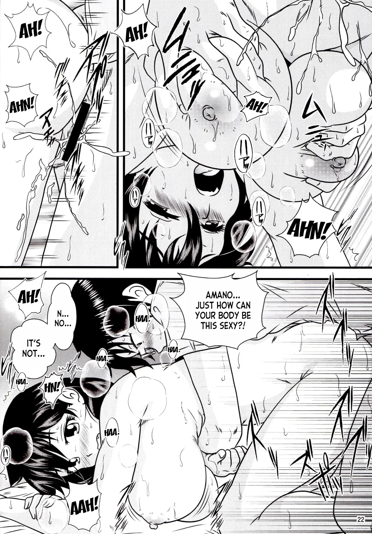 Page 21 of (C92) [Kaigetsudou (Jigoku Sensei Hirobe~)] Muchimuchi Amanocchi (Amano Megumi ha Sukidarake!) [English] [desudesu]