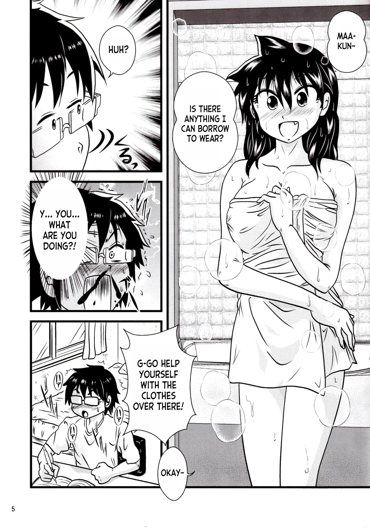 Page 4 of (C92) [Kaigetsudou (Jigoku Sensei Hirobe~)] Muchimuchi Amanocchi (Amano Megumi ha Sukidarake!) [English] [desudesu]