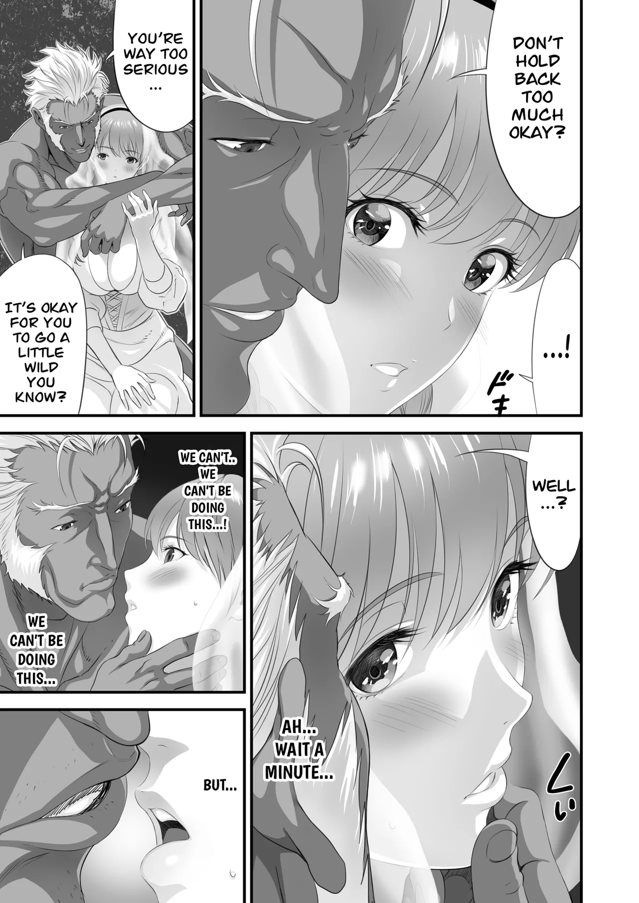 Netorare Yuusha no Yukusue Side Story - Page 16