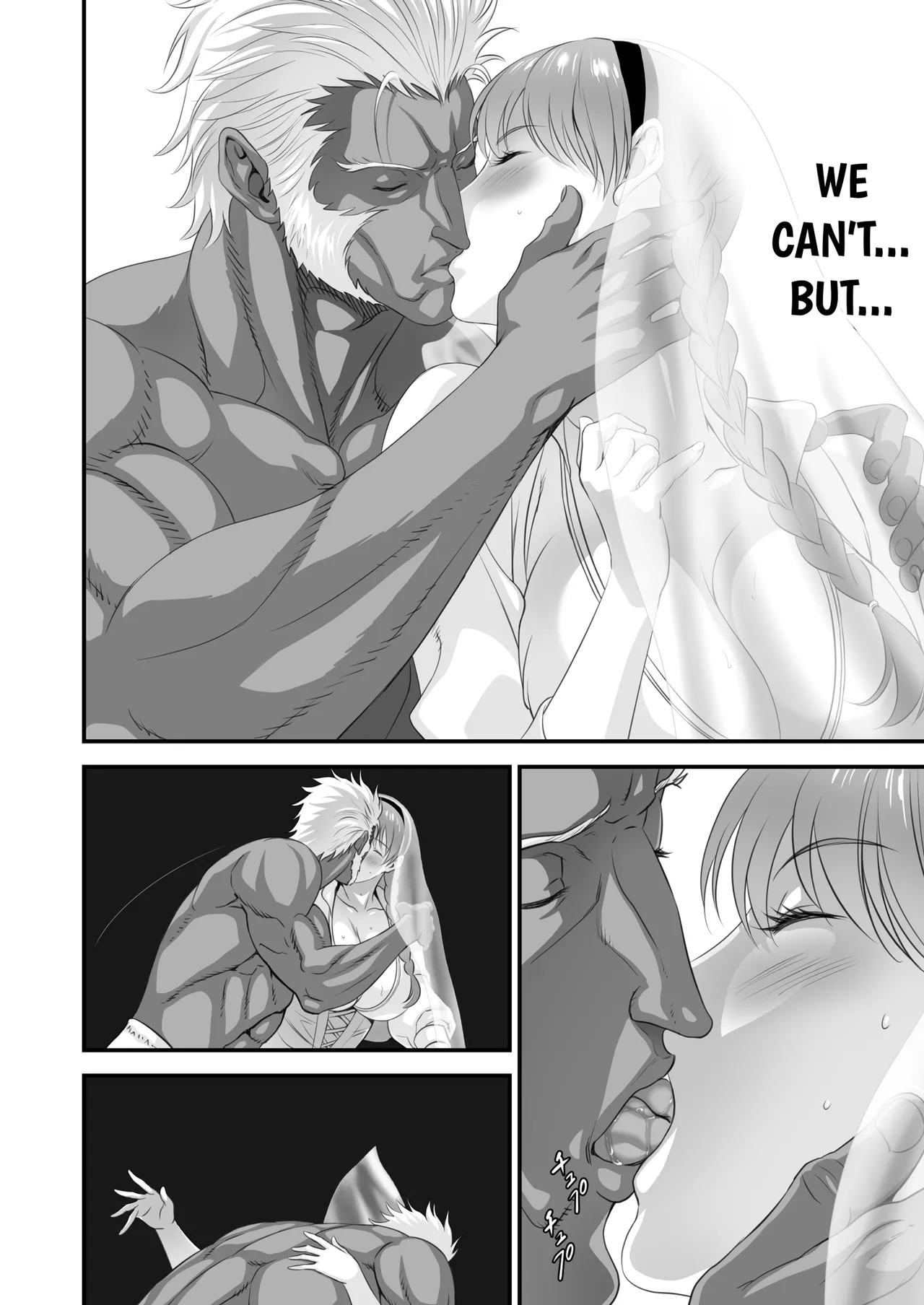 Netorare Yuusha no Yukusue Side Story - Page 17