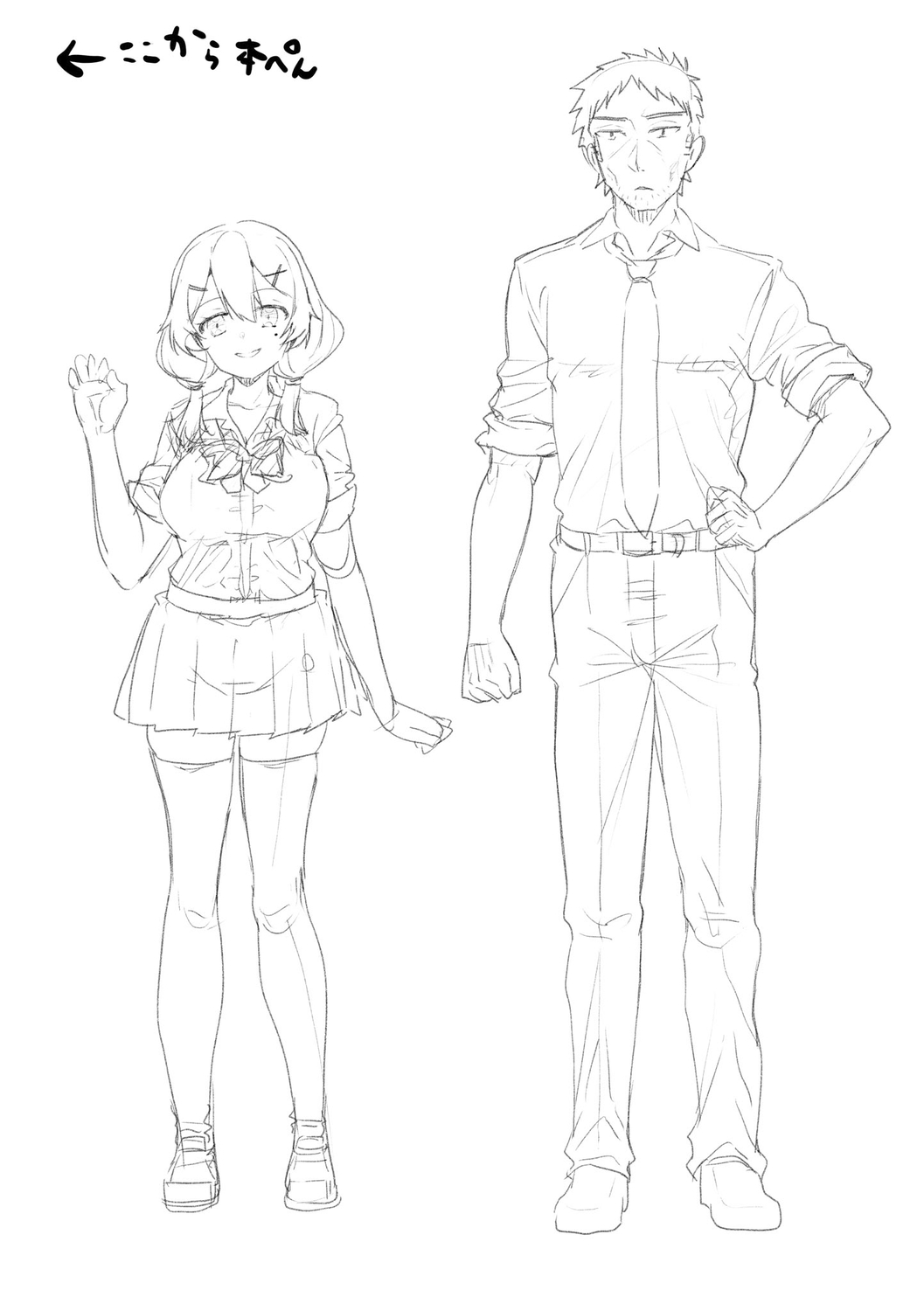 H na Omise no Classmate page 112 - big breasts glasses hentai manga - read online free