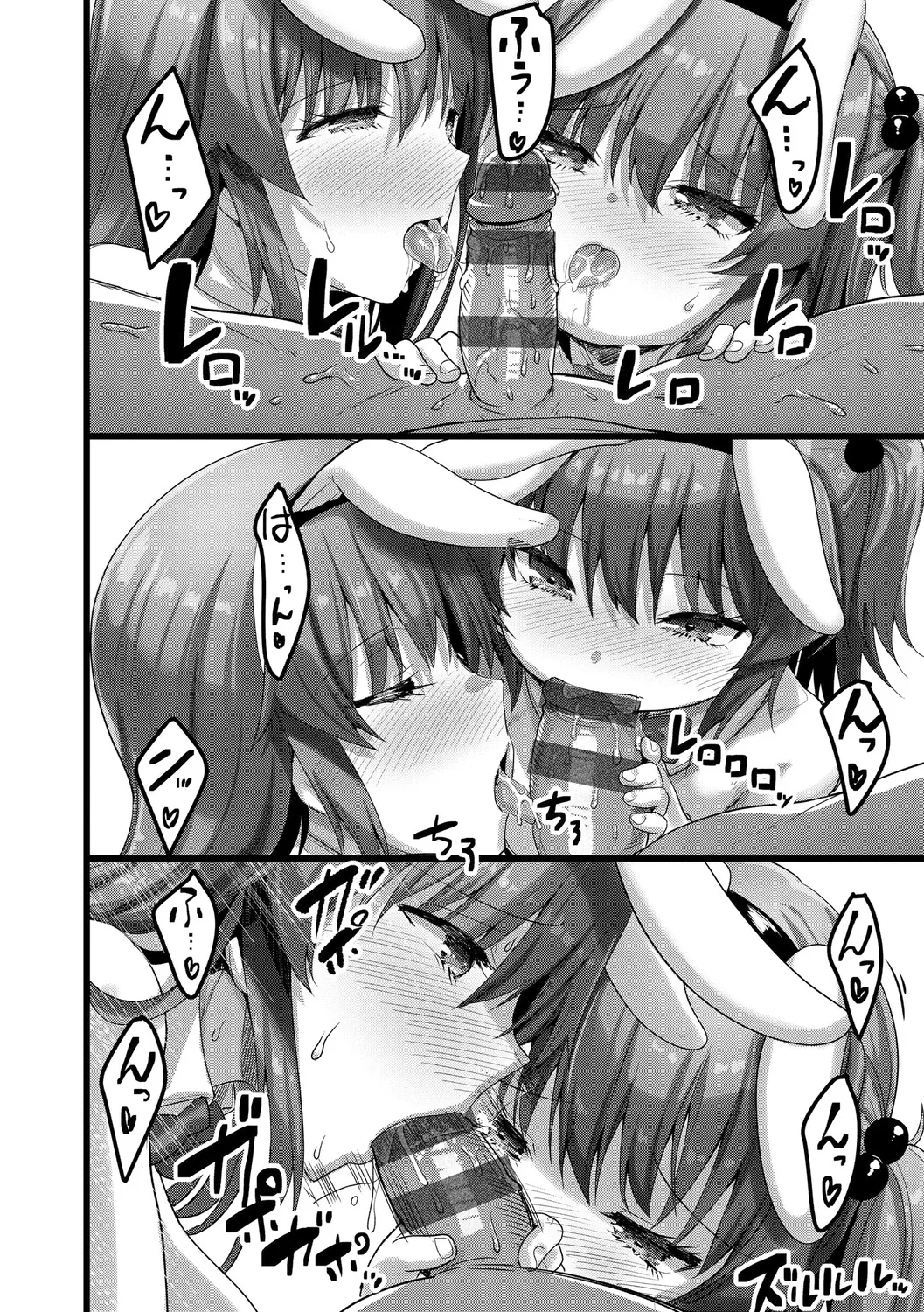 H na Omise no Classmate page 166 - big breasts glasses hentai manga - read online free