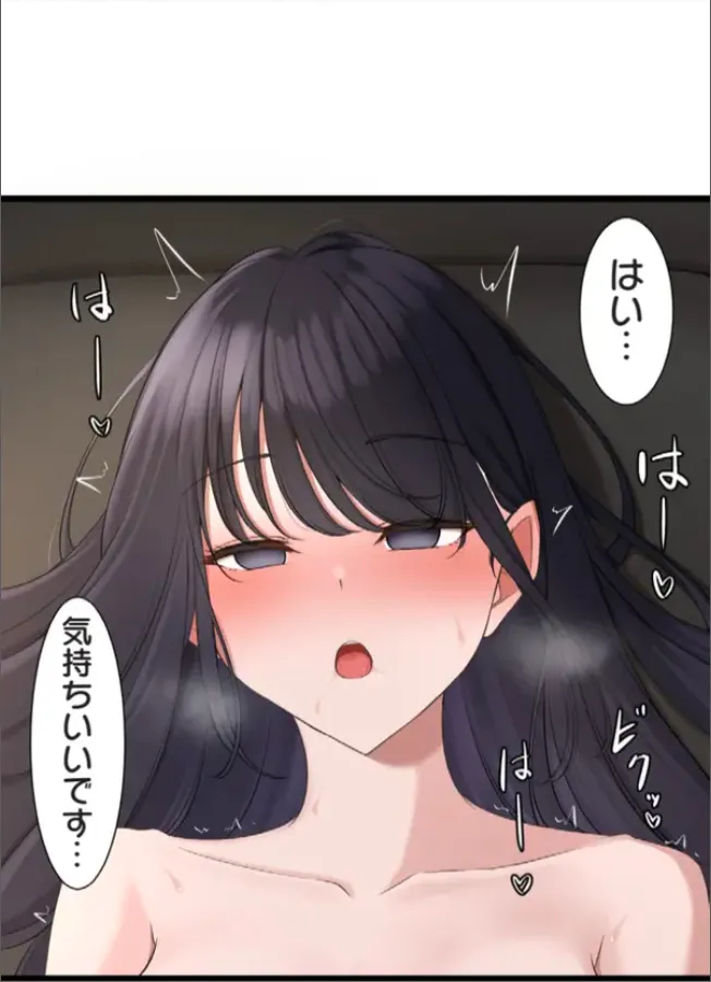 Saimin, Kaketemite 4 - Page 34