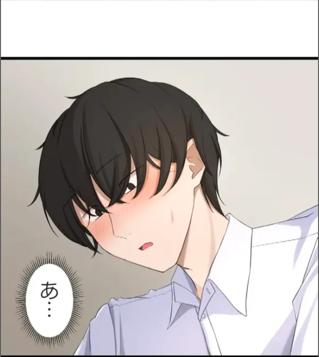 Saimin, Kaketemite 4 - Page 50