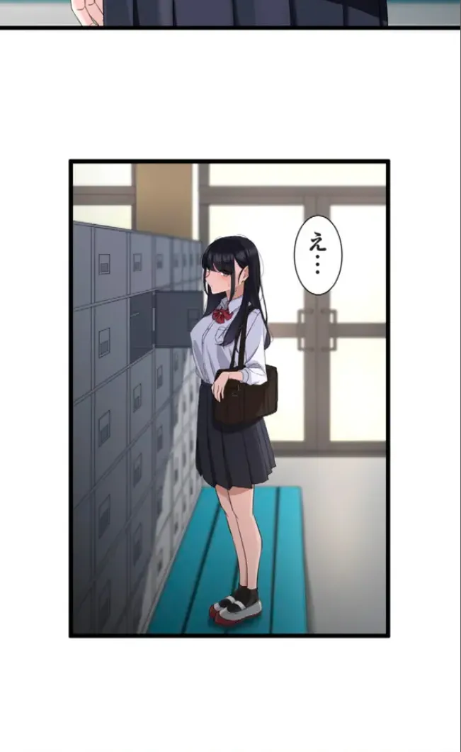 Saimin, Kaketemite 4 page 70 original parody - schoolgirl uniform mind control hentai manga - read online free