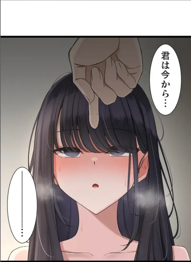 Saimin, Kaketemite 4 page 73 original parody - schoolgirl uniform mind control hentai manga - read online free