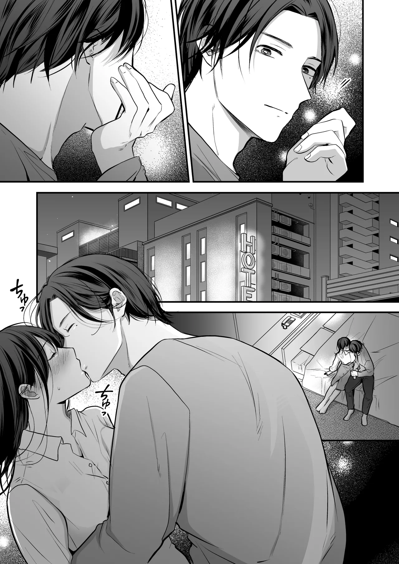 Kaisha no Kouhai ga Uraaka Danshi Kamoshirenai page 18 original parody - kissing big breasts hentai manga - read online free