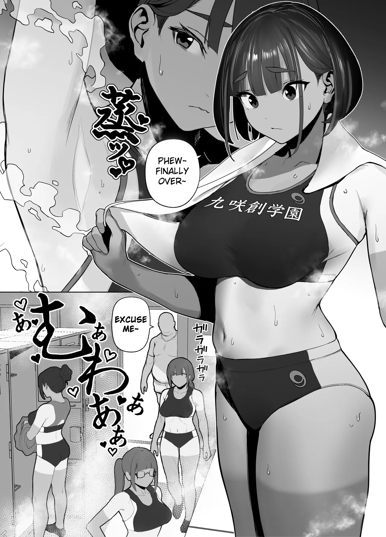 Jiyuu ni Sex Dekiru Joshi Rikujou-bu | A Girls’ Athletics Club Where You Can Have Sex Anytime page 86 original parody - sweating kissing hentai manga - read online free