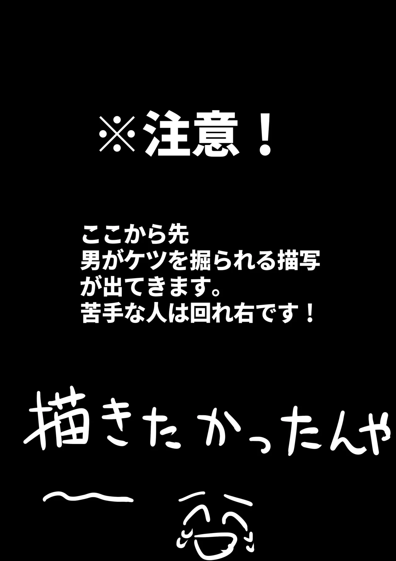 Ochiru Yokan Shika Shinai Hime-sama page 77 original parody - milf kissing hentai manga - read online free