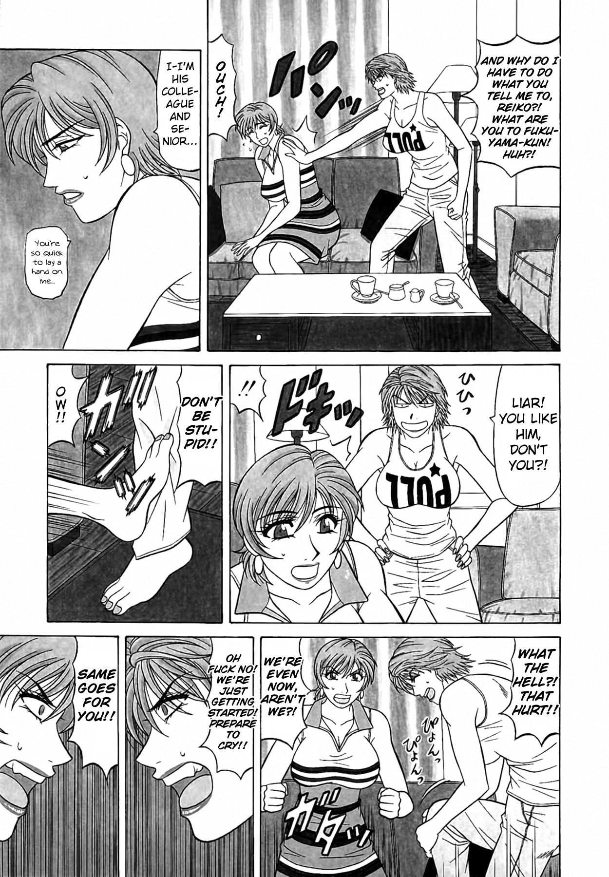 Caster Natsume Reiko no Yuuwaku Vol. 4 Ch.1-5 page 94 - milf kissing hentai manga - read online free