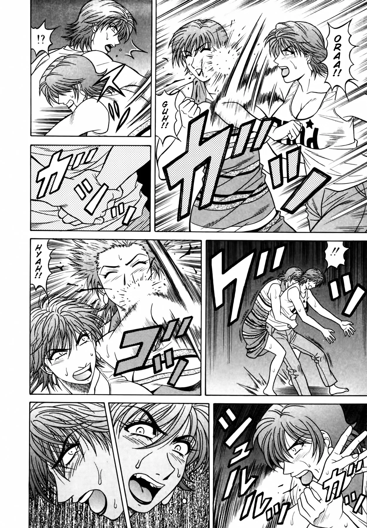 Caster Natsume Reiko no Yuuwaku Vol. 4 Ch.1-5 page 95 - milf kissing hentai manga - read online free