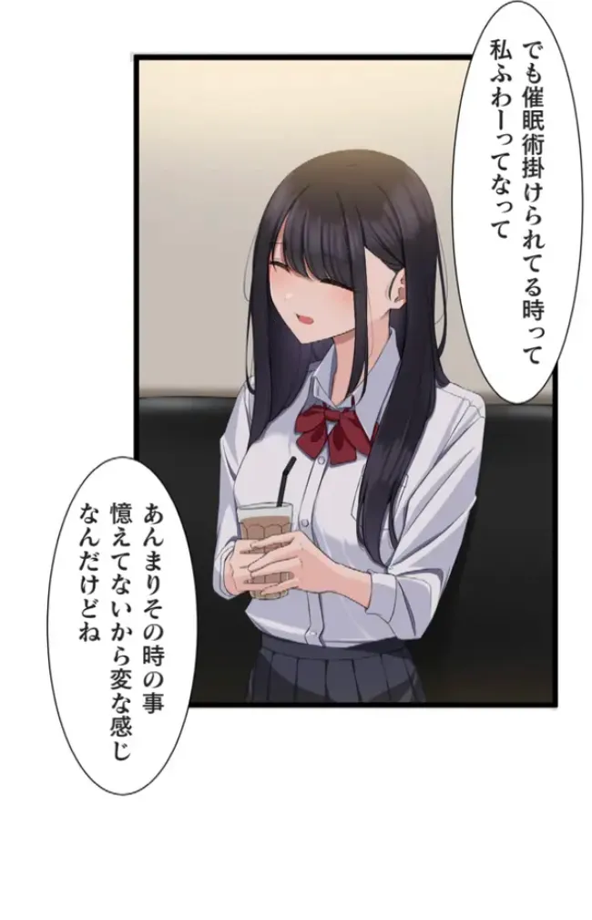 Saimin, Kaketemite 5 page 22 original parody - schoolgirl uniform mind control hentai manga - read online free