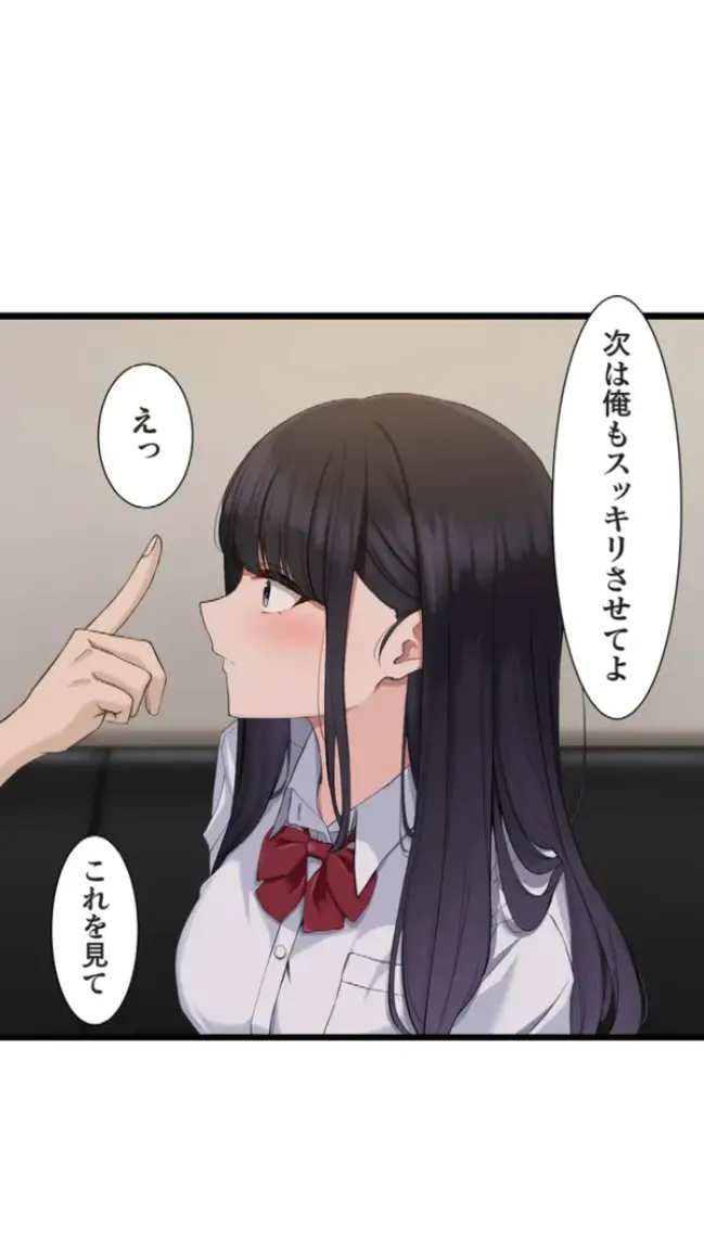 Saimin, Kaketemite 5 page 40 original parody - schoolgirl uniform mind control hentai manga - read online free