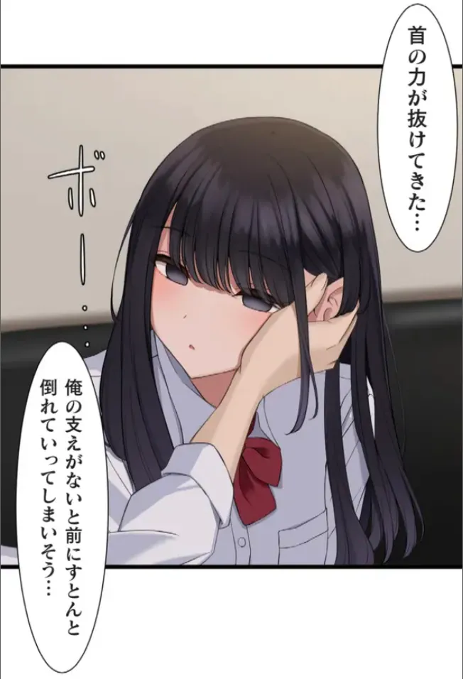 Saimin, Kaketemite 5 page 43 original parody - schoolgirl uniform mind control hentai manga - read online free