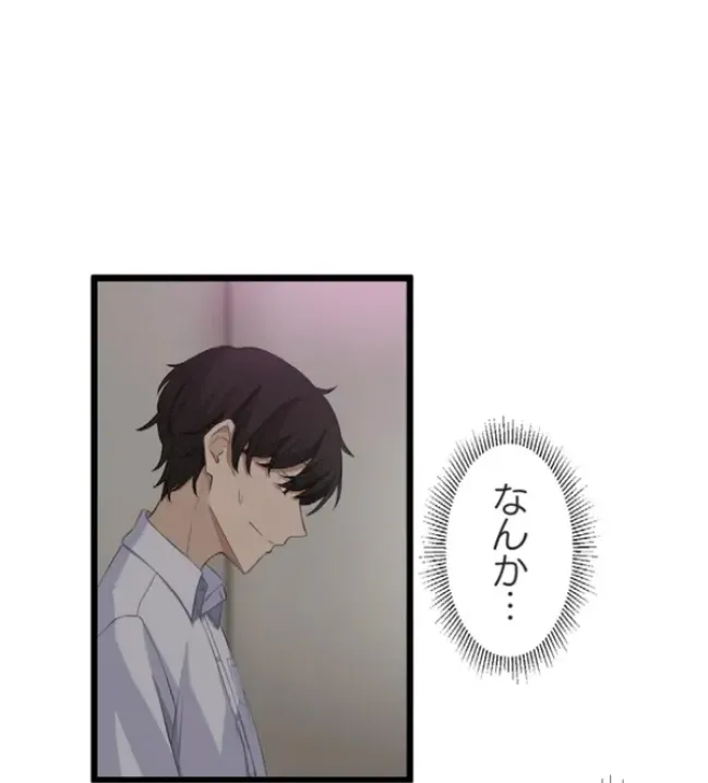 Saimin, Kaketemite 5 page 51 original parody - schoolgirl uniform mind control hentai manga - read online free