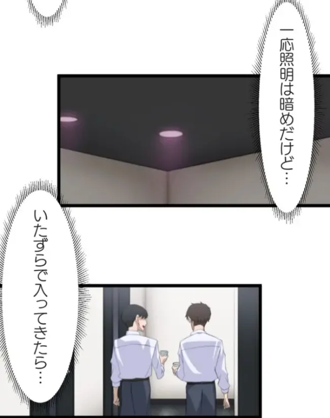 Saimin, Kaketemite 5 page 59 original parody - schoolgirl uniform mind control hentai manga - read online free