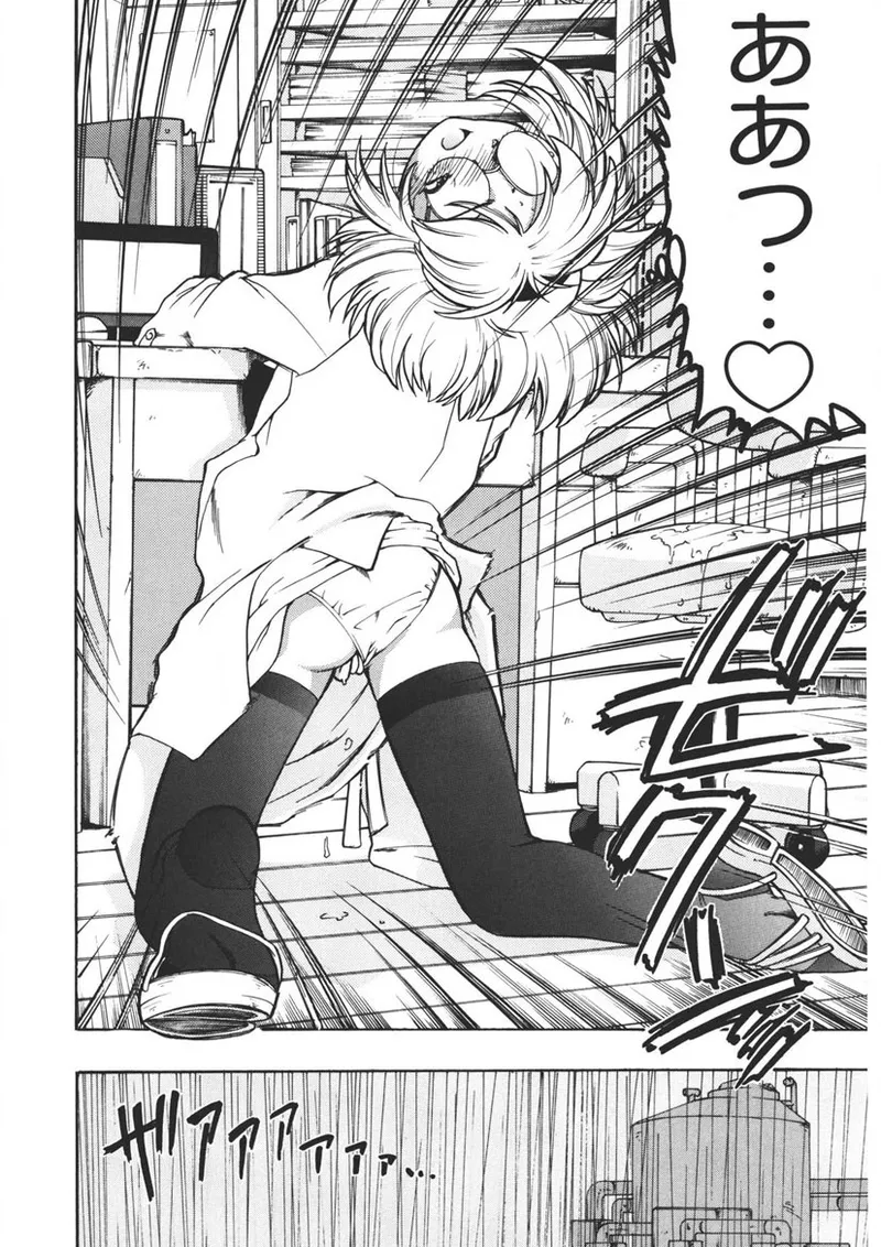 Experience page 109 - full censorship schoolgirl uniform hentai manga - read online free