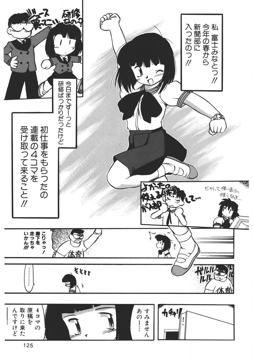 Experience page 124 - full censorship schoolgirl uniform hentai manga - read online free