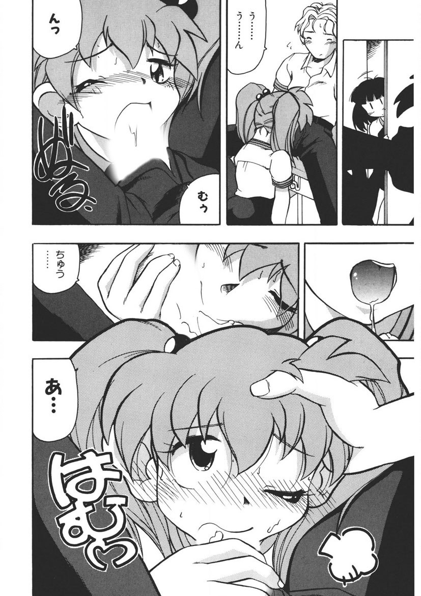 Experience page 125 - full censorship schoolgirl uniform hentai manga - read online free