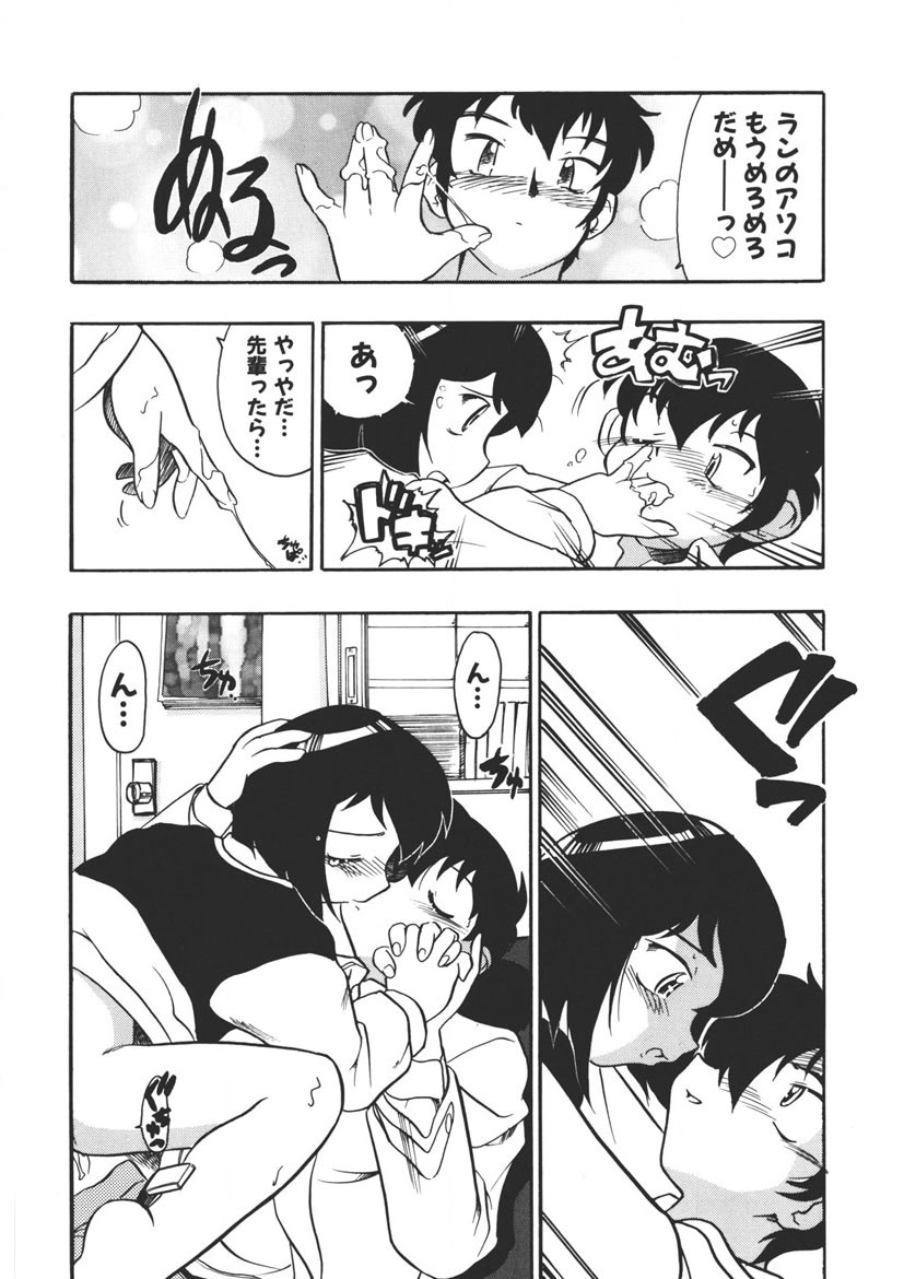 Experience page 159 - full censorship schoolgirl uniform hentai manga - read online free