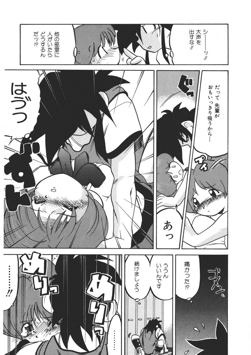 Experience page 16 - full censorship schoolgirl uniform hentai manga - read online free