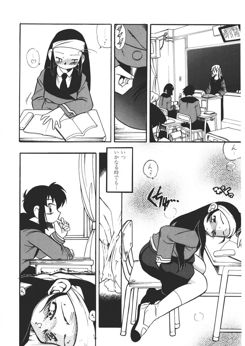 Experience page 173 - full censorship schoolgirl uniform hentai manga - read online free