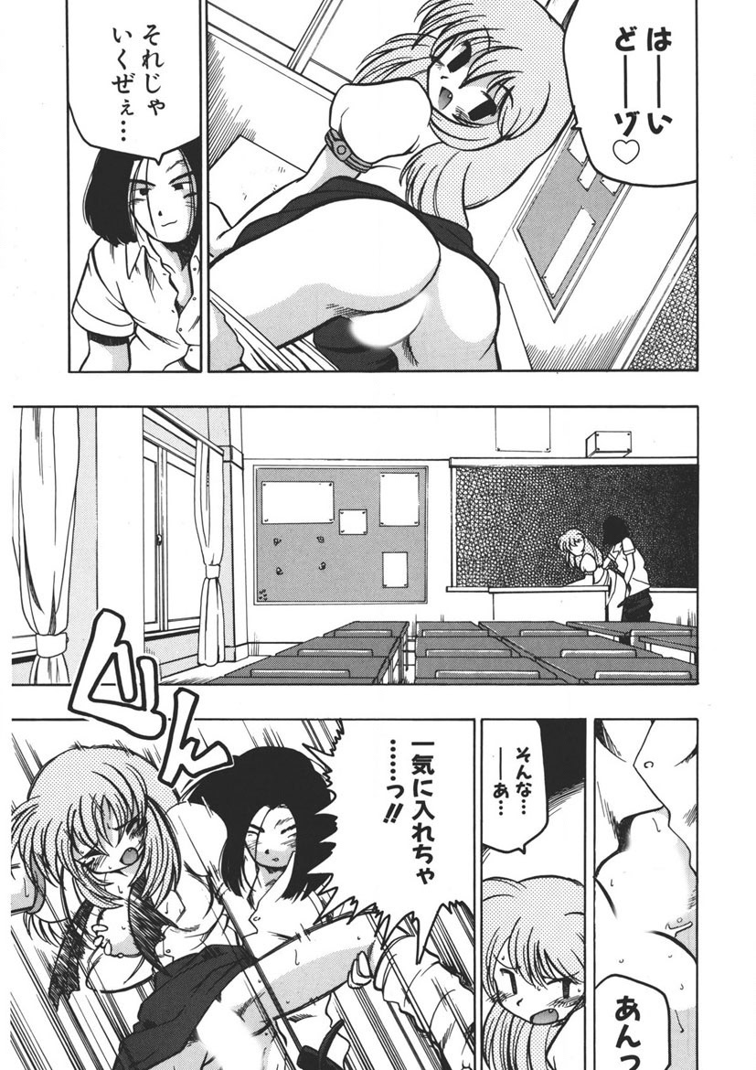 Experience page 20 - full censorship schoolgirl uniform hentai manga - read online free