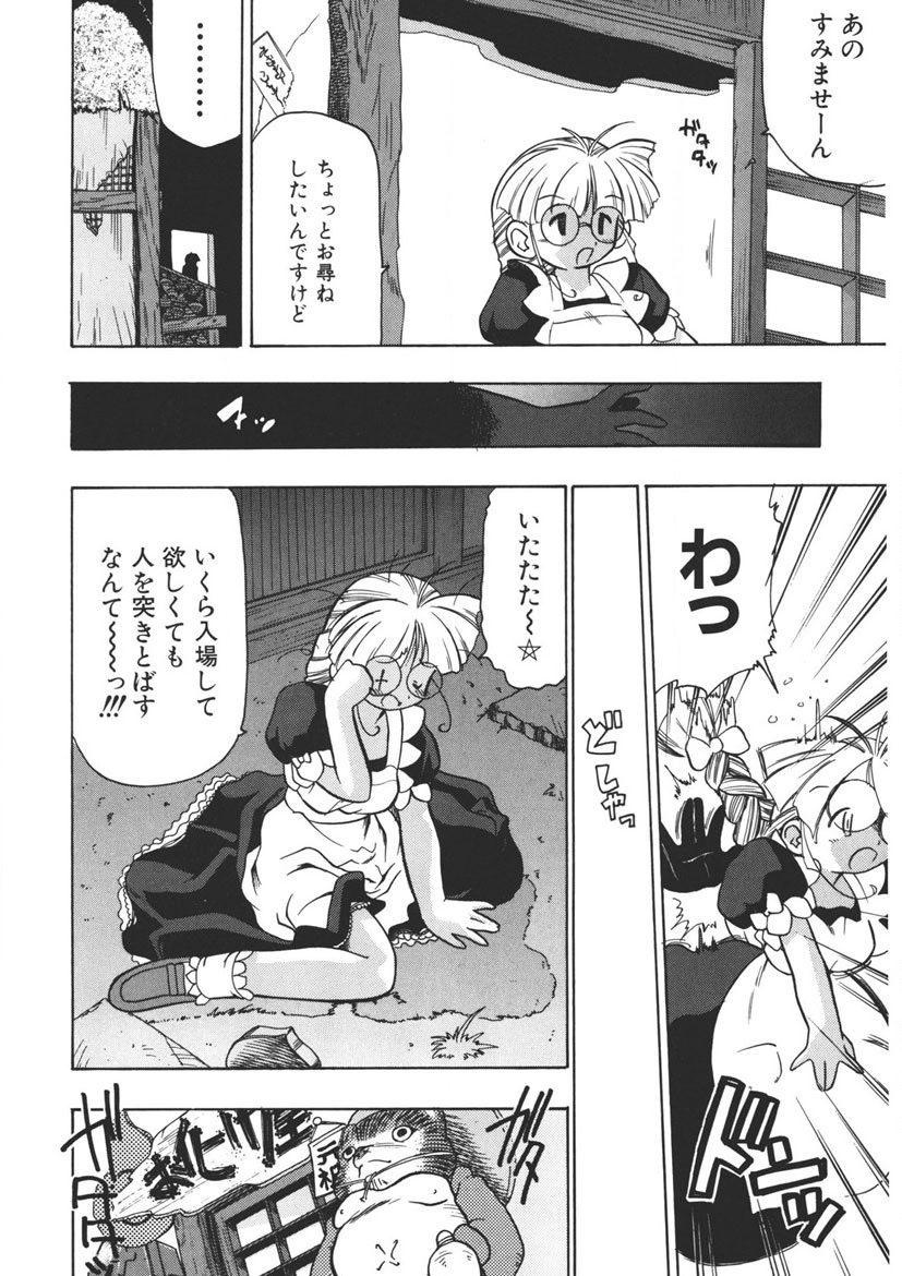 Experience page 41 - full censorship schoolgirl uniform hentai manga - read online free