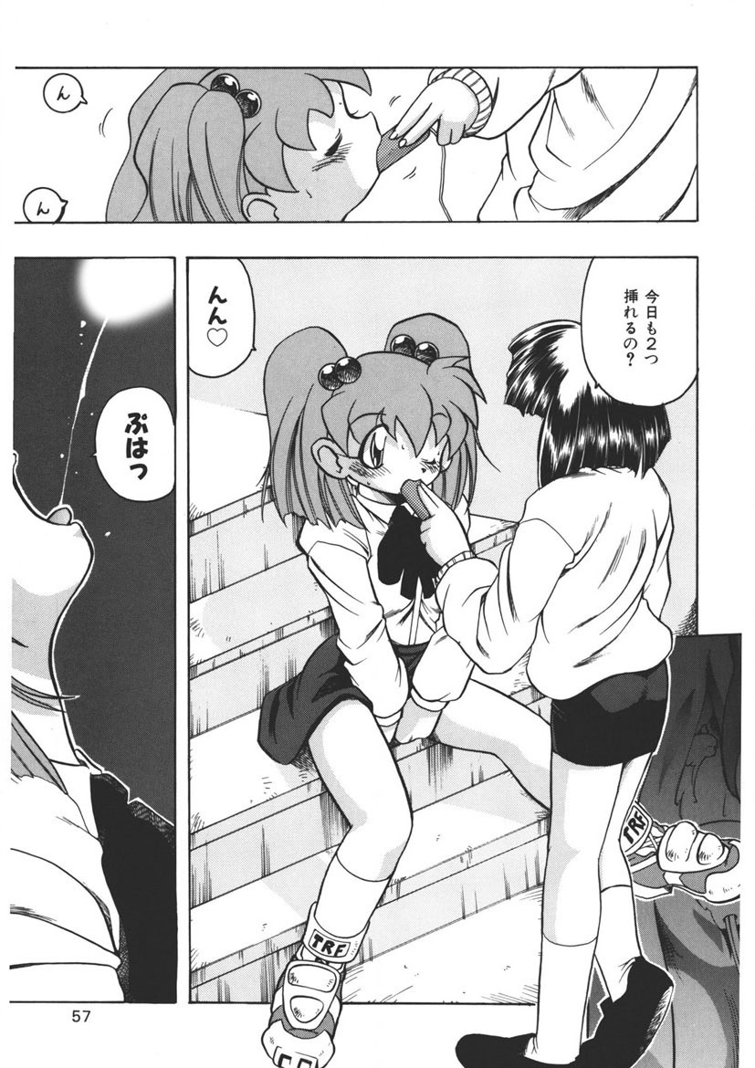 Experience page 56 - full censorship schoolgirl uniform hentai manga - read online free