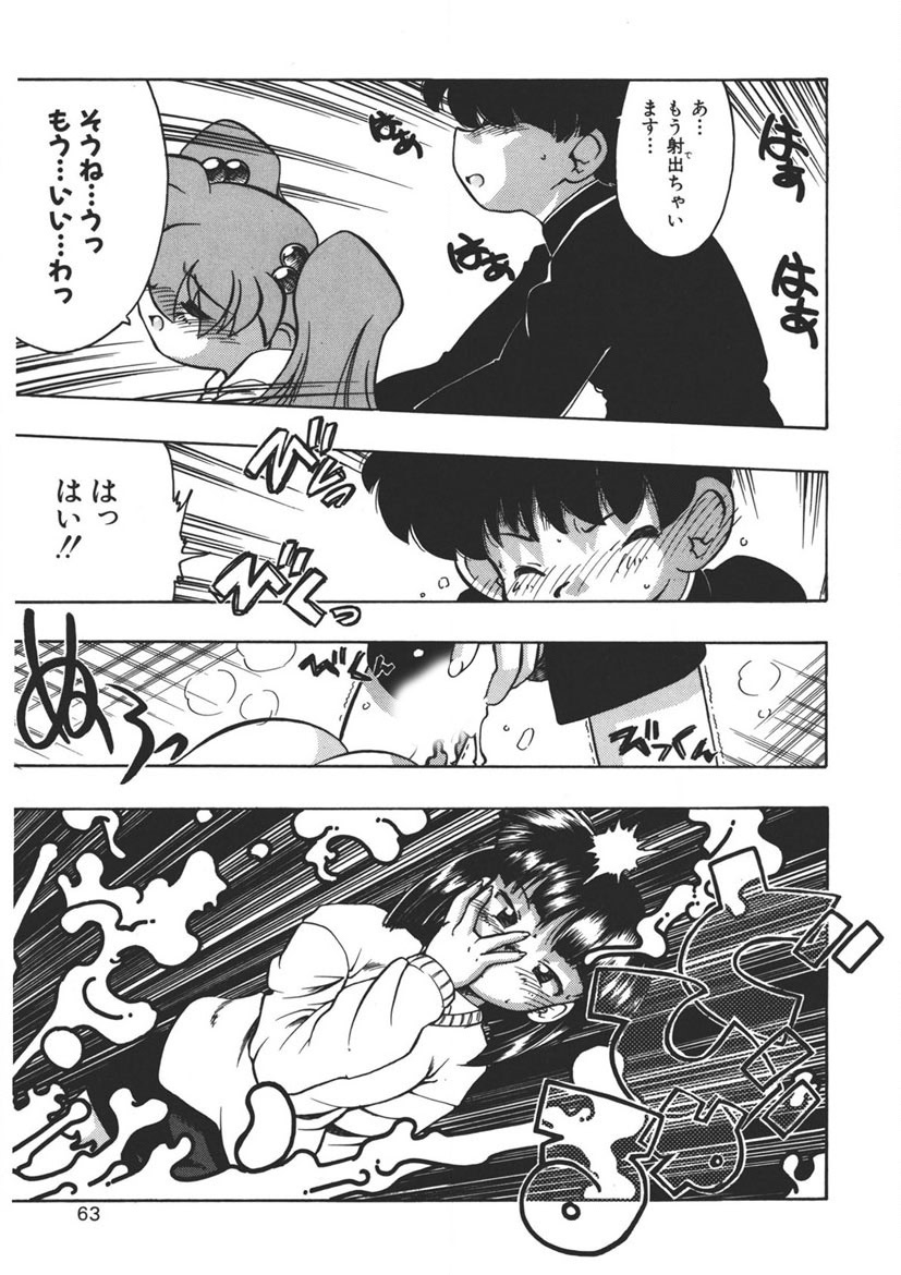 Experience page 62 - full censorship schoolgirl uniform hentai manga - read online free