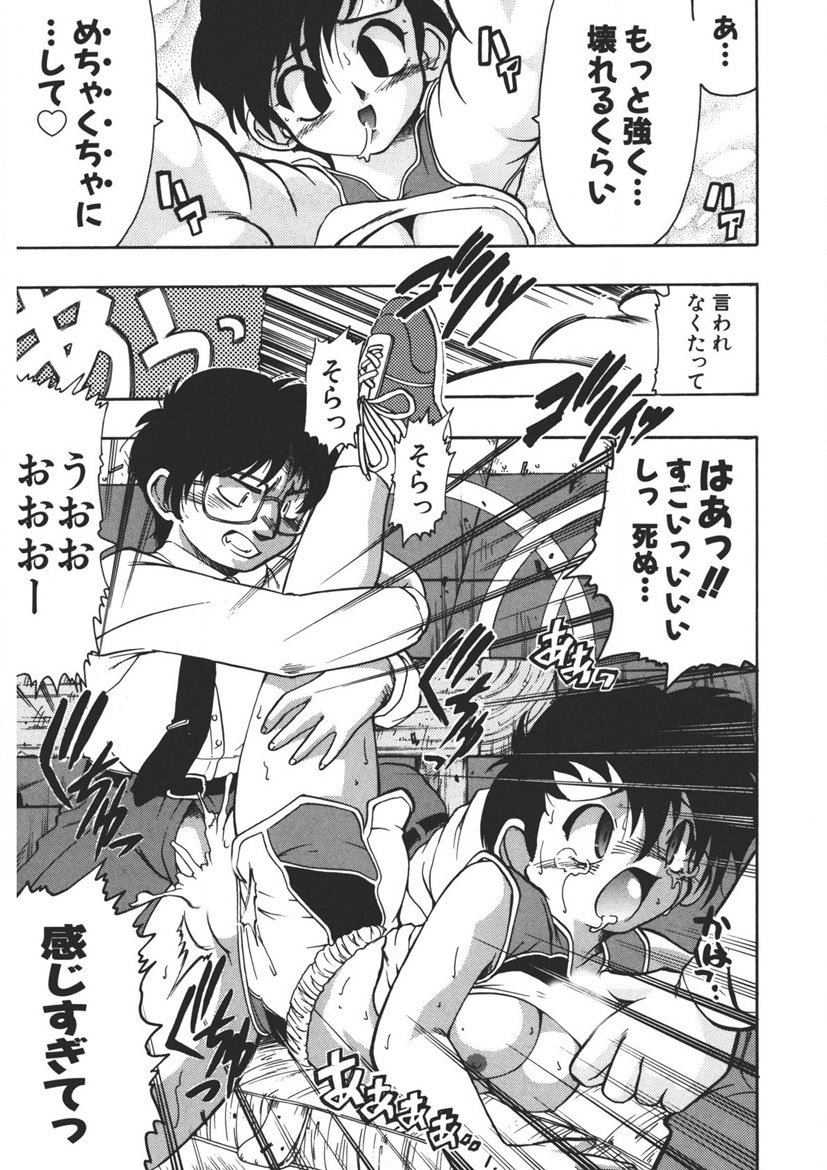 Experience page 94 - full censorship schoolgirl uniform hentai manga - read online free