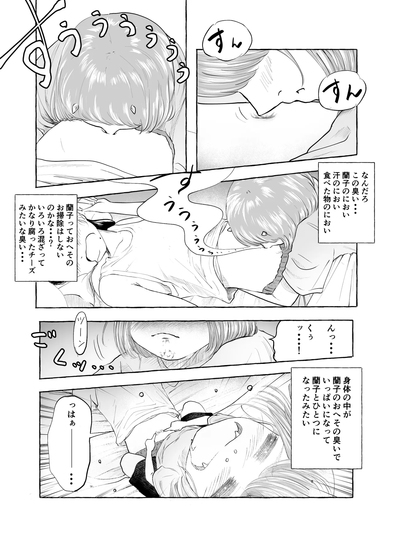 Oishii Oheso no Tsukurikata 2 page 14 original parody - females only yuri hentai manga - read online free