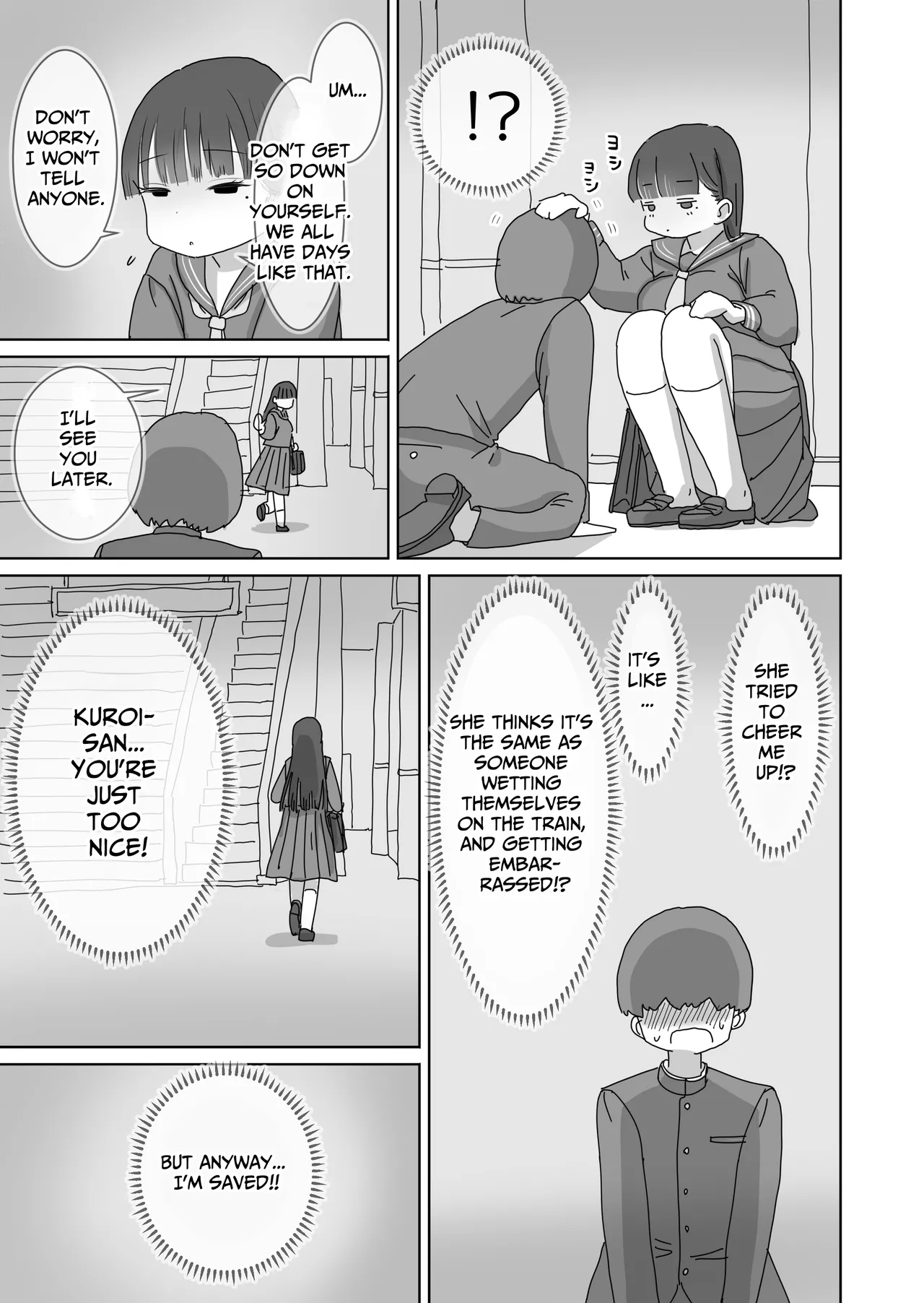 [Hiyashi Makura] Densha Tsuugaku-chuu Kossori Nakadashi Sasetekureru Classmate no Kuroi-san | Quietly Cumming in My Classmate on a Packed Train [English] [meatmanTL] page 12 original parody - schoolgirl uniform nakadashi hentai manga - read online free