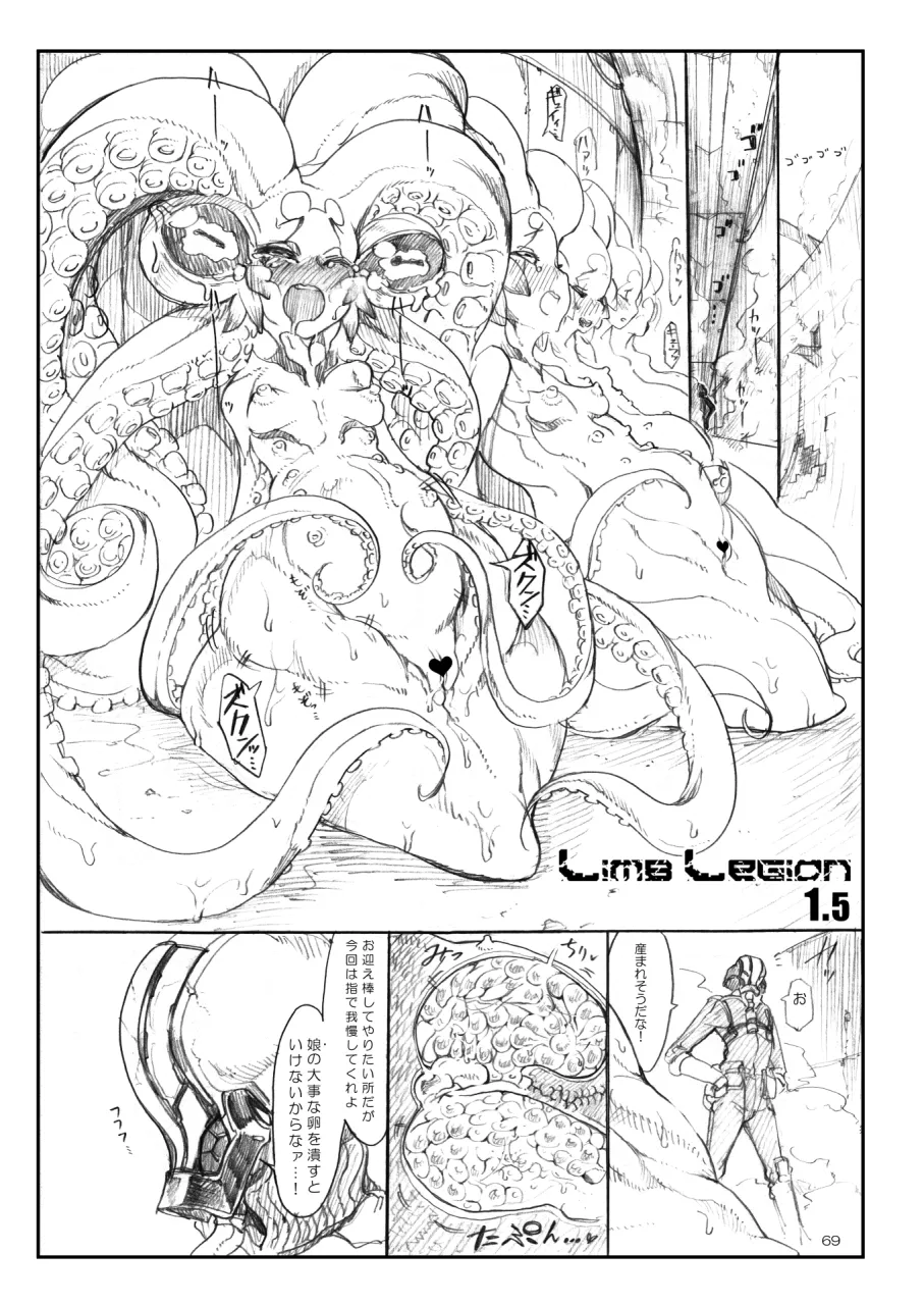 A Beautiful Greed Z-ton Jingai Soushuuhen page 68 original parody - squid girl big breasts hentai manga - read online free